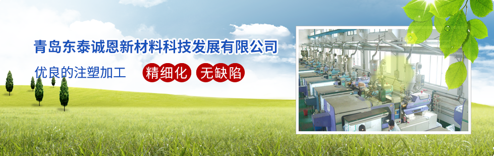 沈陽(yáng)仁泰科技有限公司（仁泰不銹鋼）